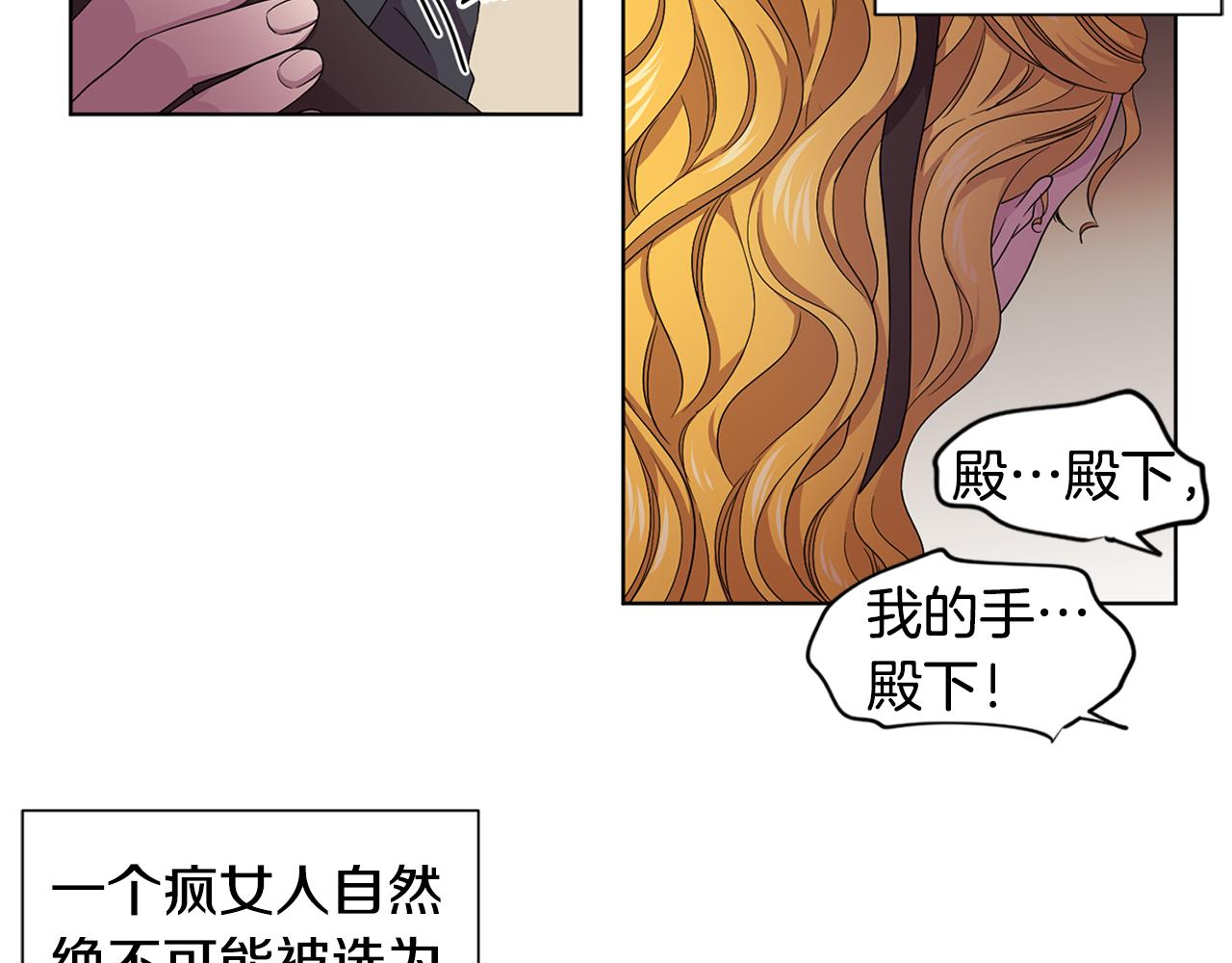 第87话 再下毒手41