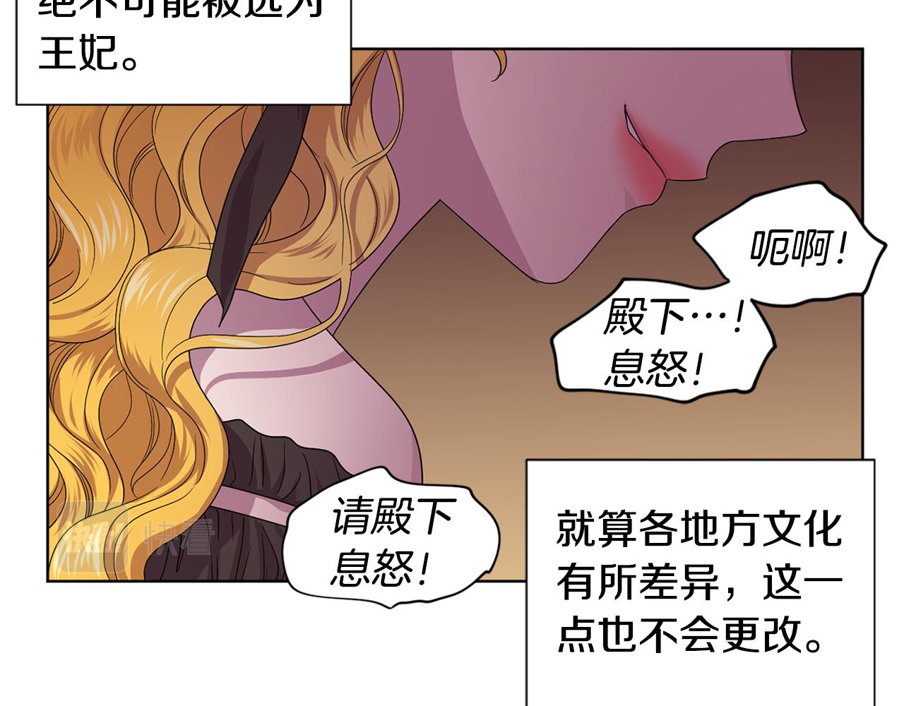 第87话 再下毒手42