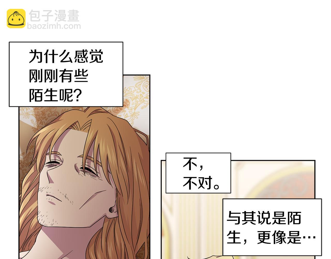 第87话 再下毒手5