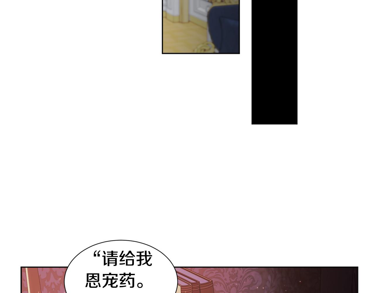 第87话 再下毒手54