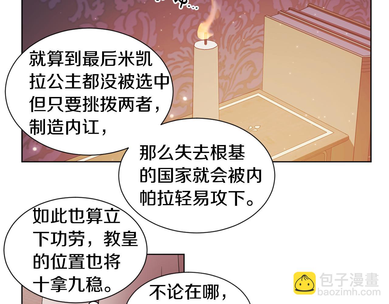 第87话 再下毒手59