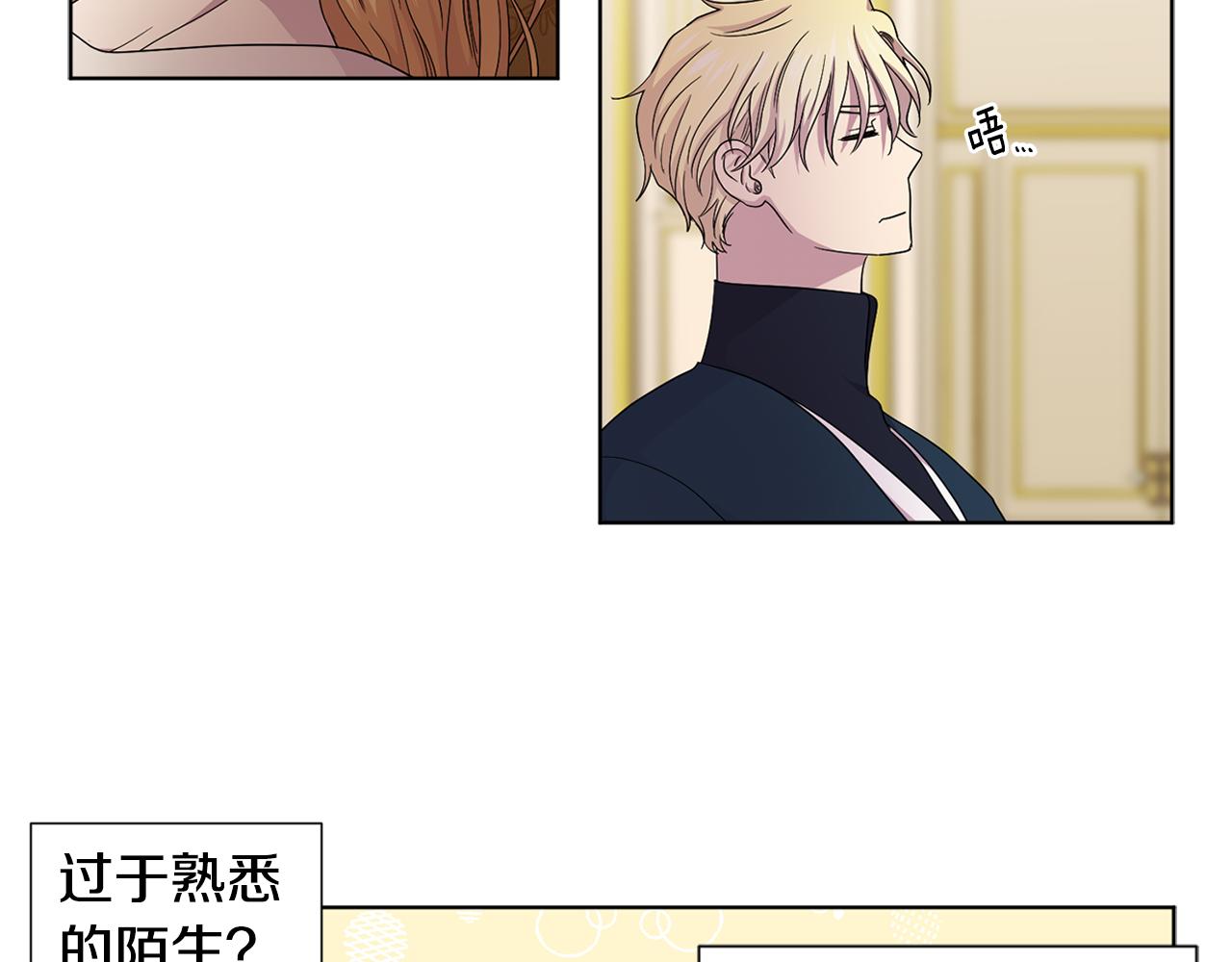 第87话 再下毒手6