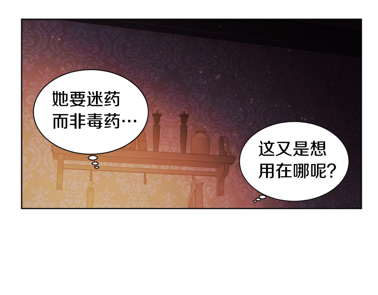 第87话 再下毒手62