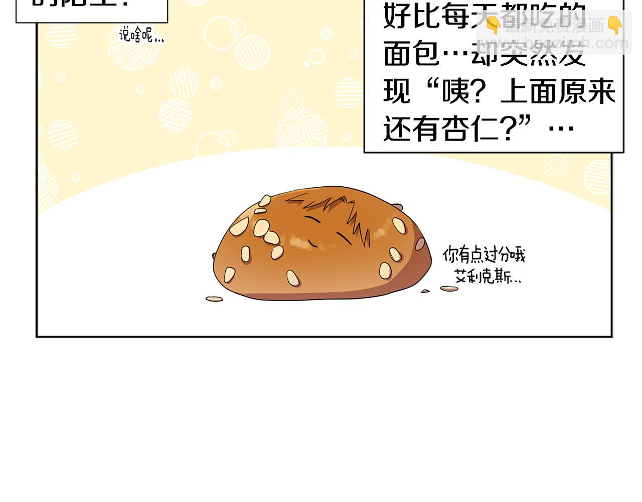 第87话 再下毒手7