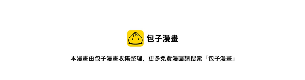 第87话 再下毒手82