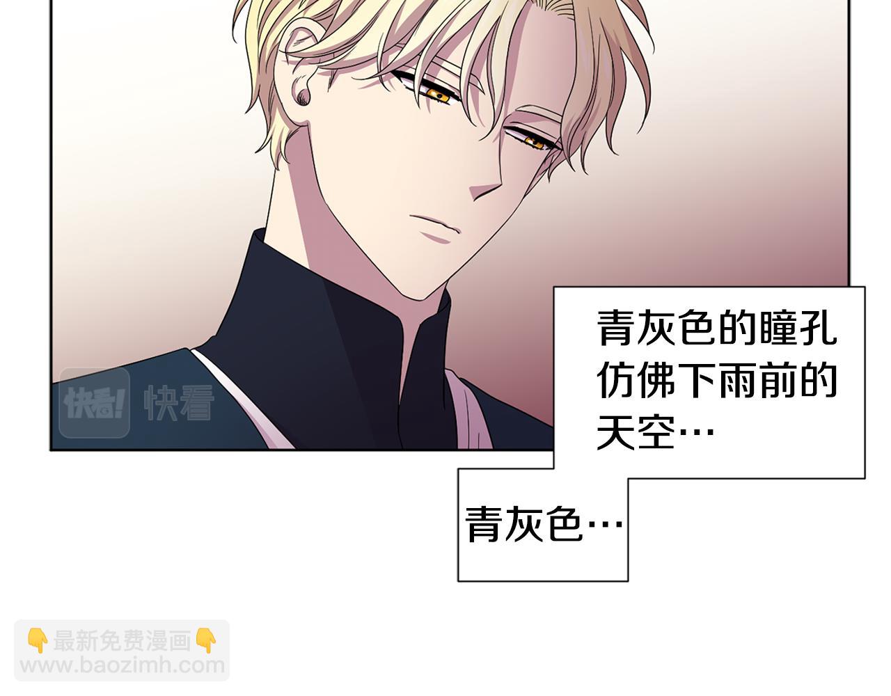 第87话 再下毒手9