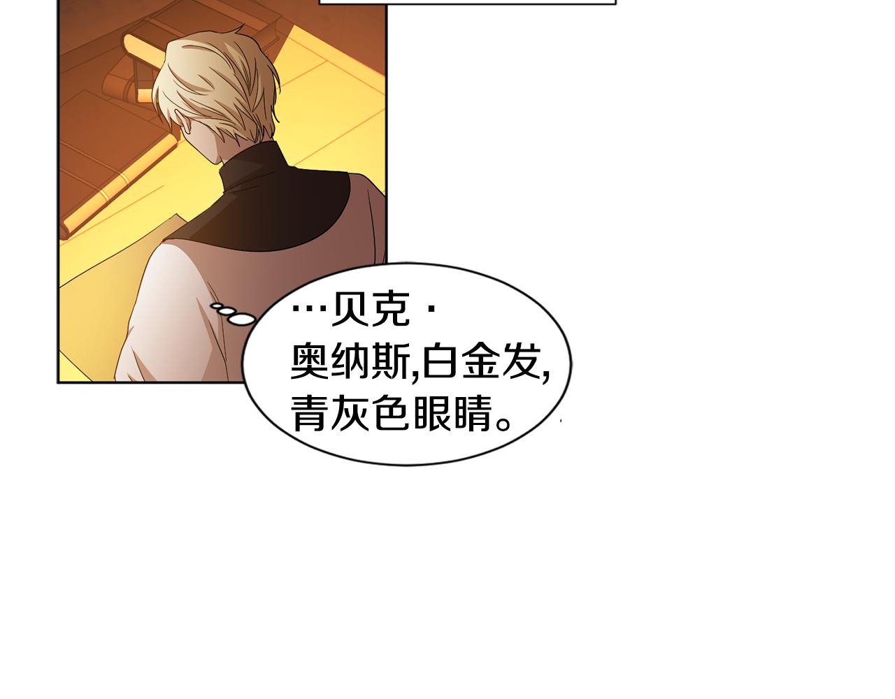 第89话 再次出宫10