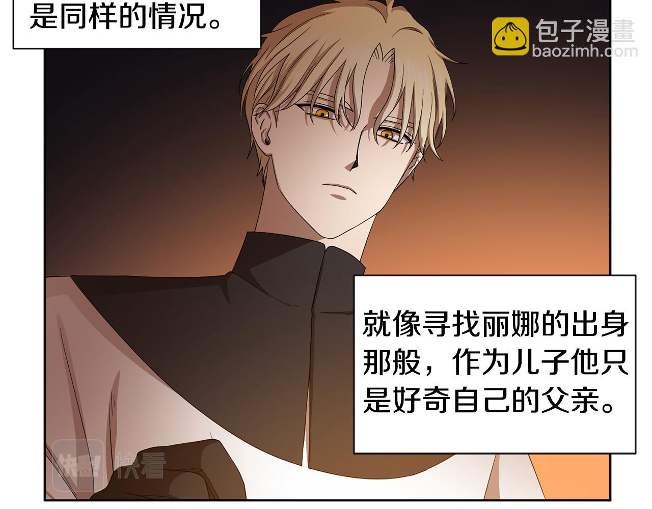 第89话 再次出宫14