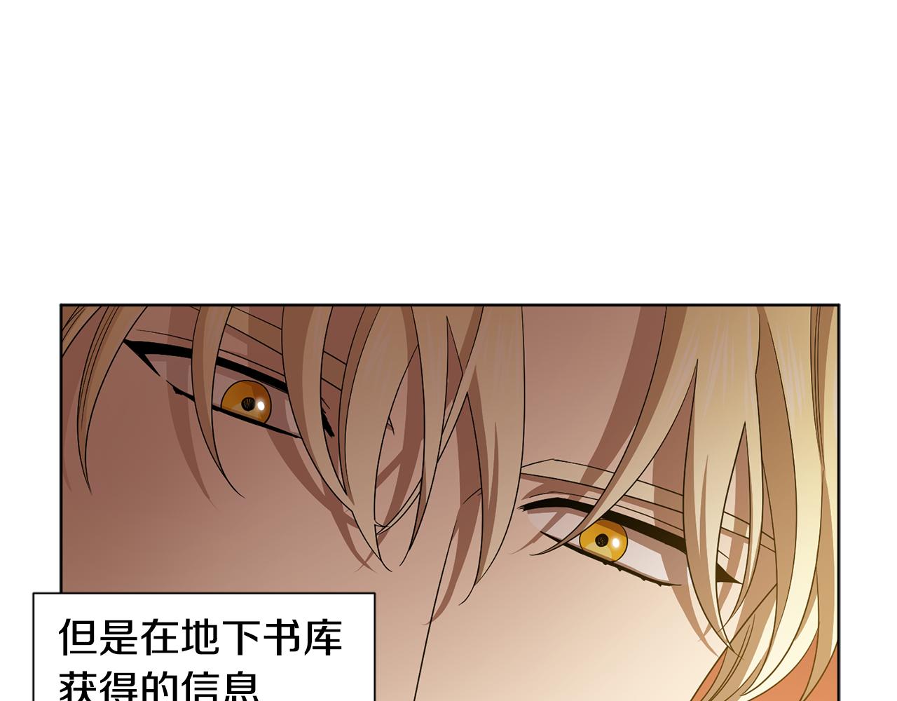 第89话 再次出宫15
