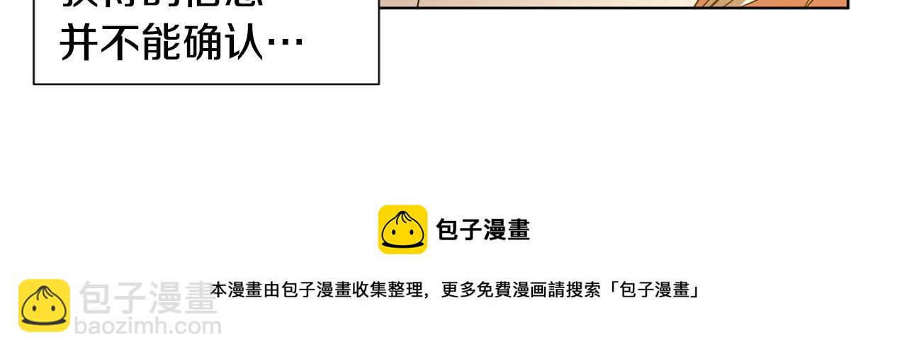 第89话 再次出宫16