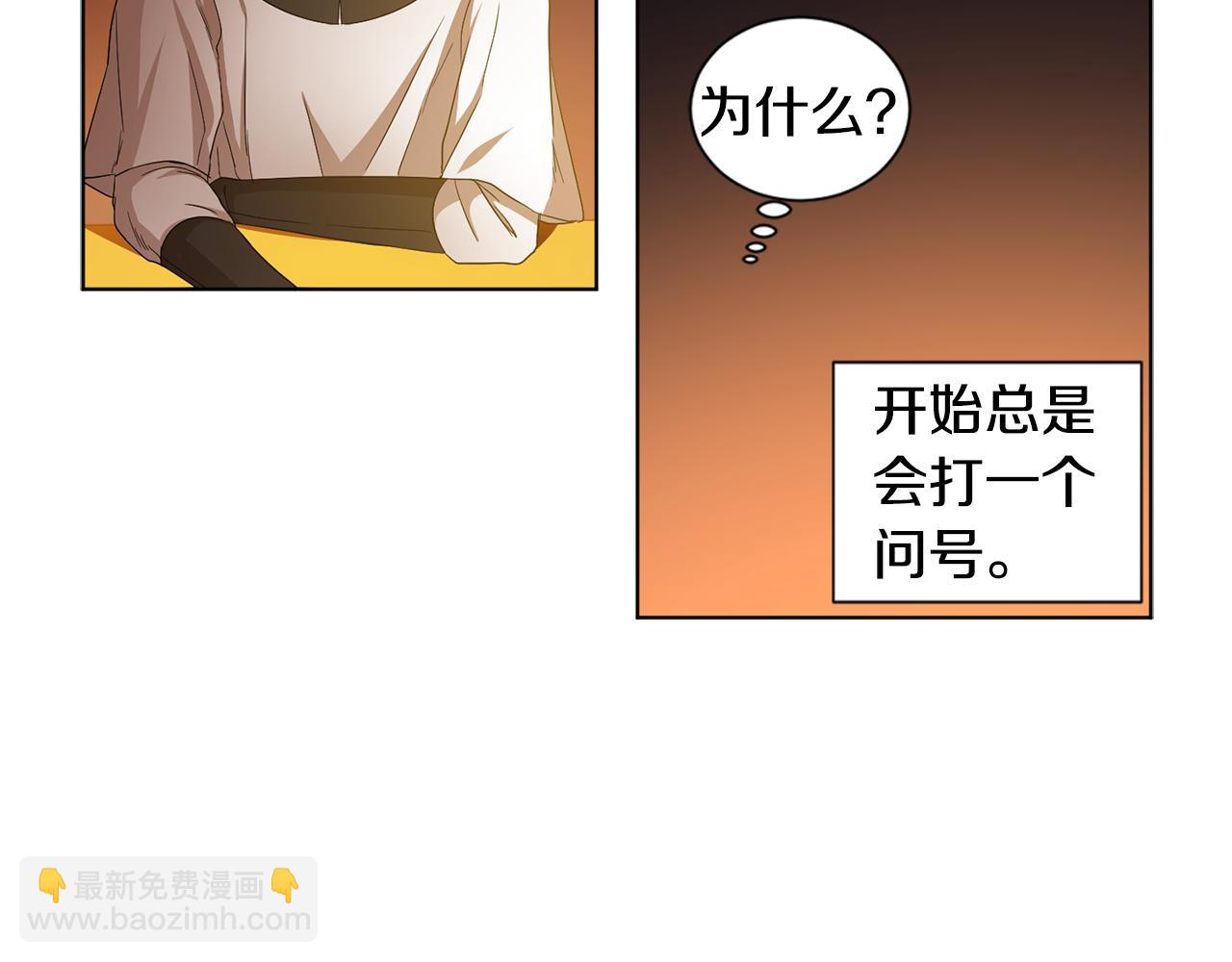 第89话 再次出宫19