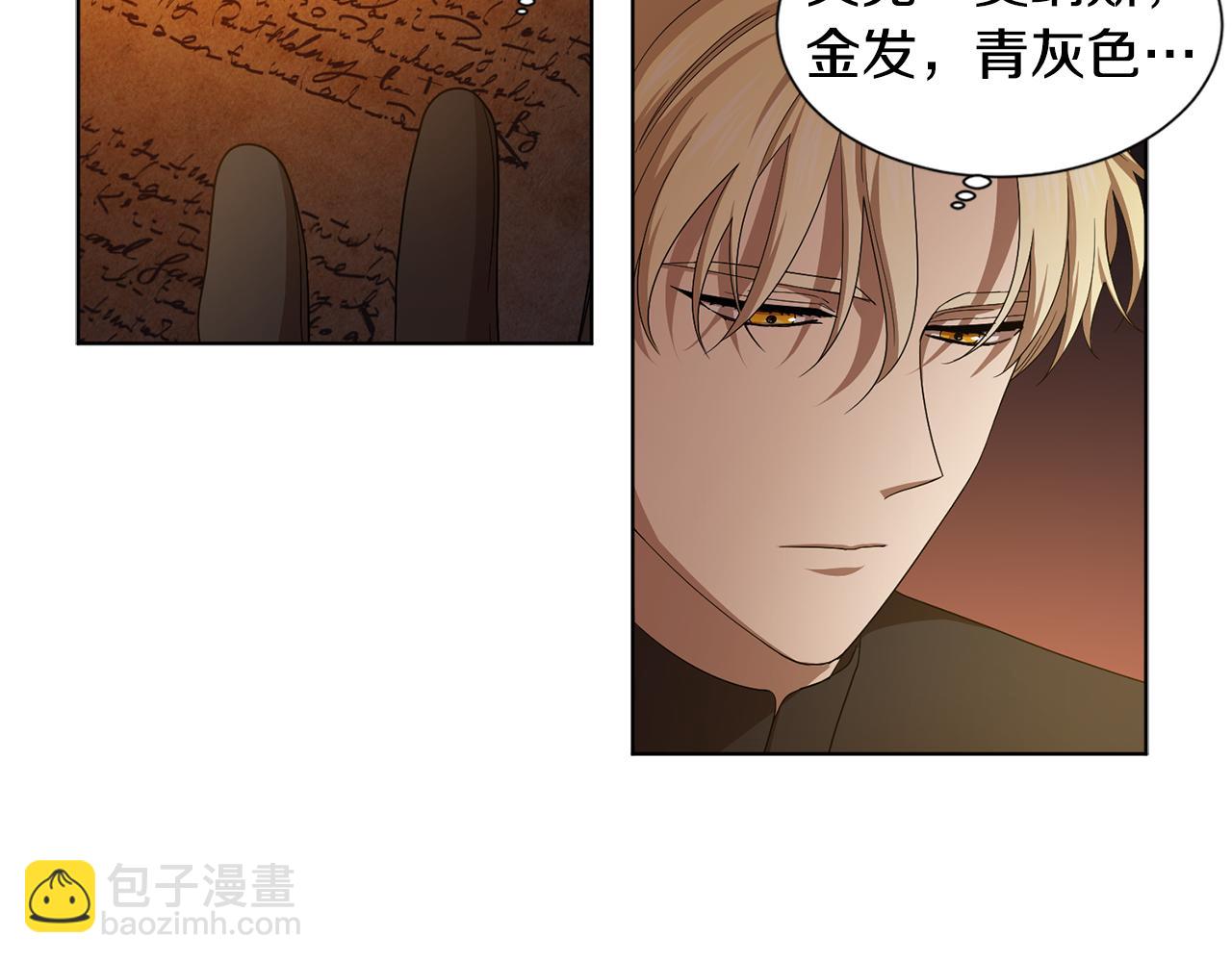 第89话 再次出宫22