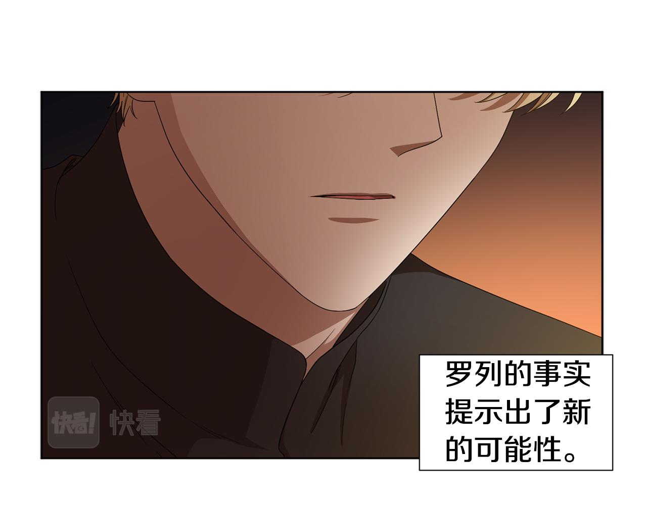 第89话 再次出宫23
