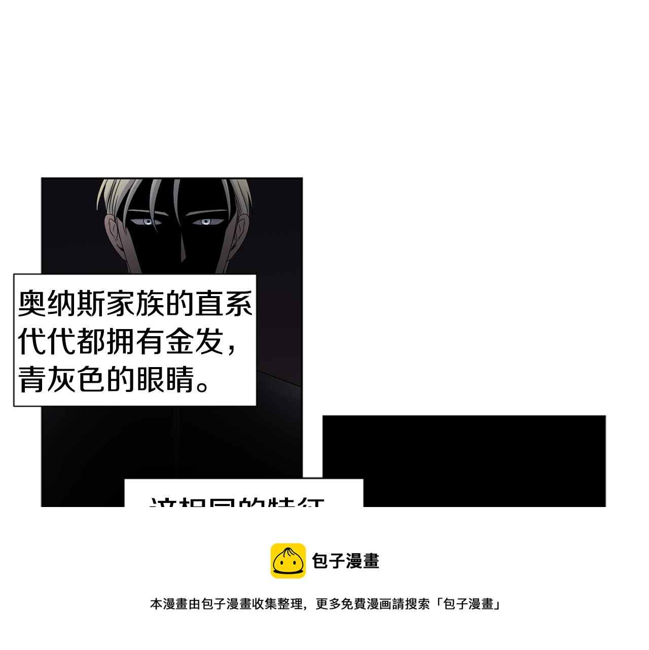 第89话 再次出宫24
