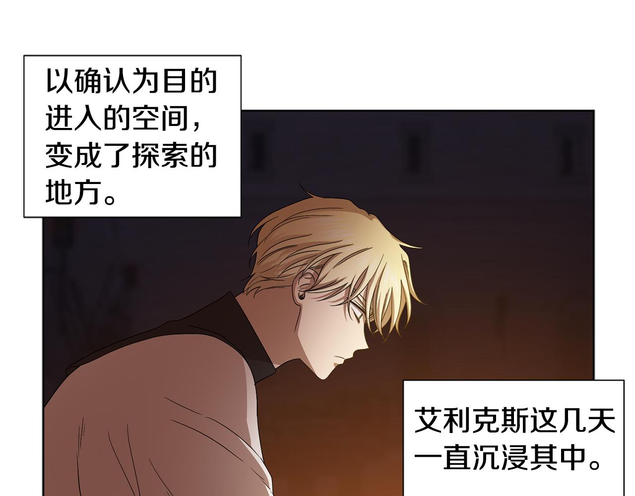 第89话 再次出宫26