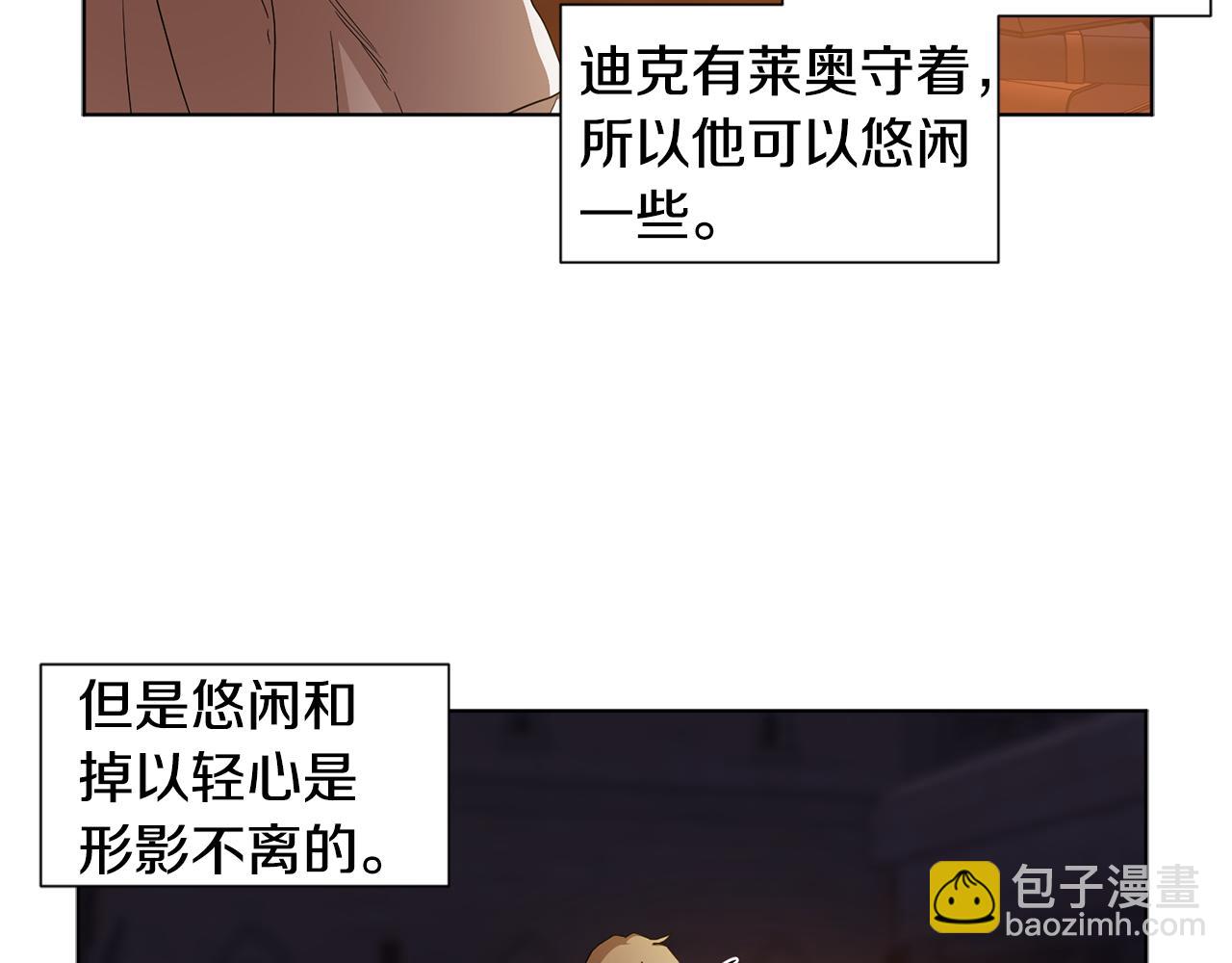 第89话 再次出宫27