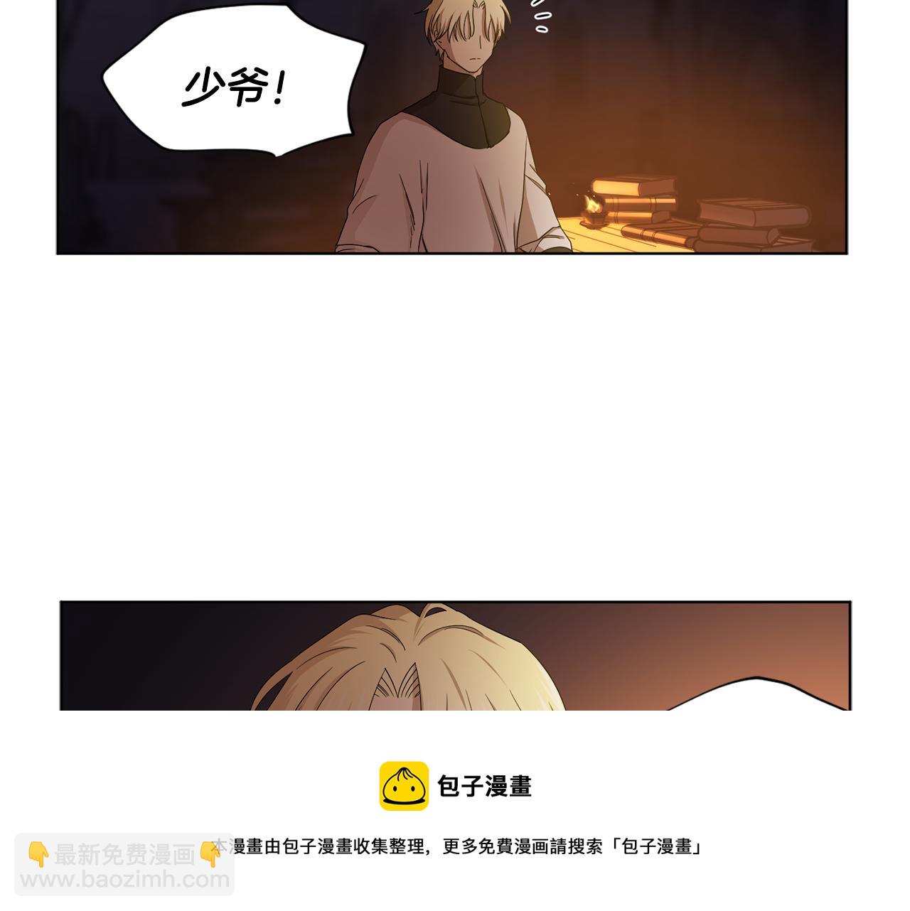第89话 再次出宫28
