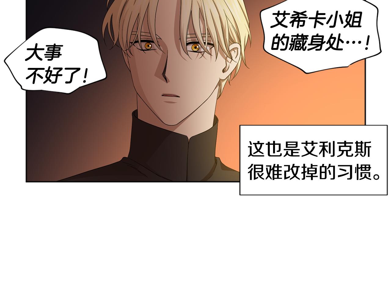 第89话 再次出宫29