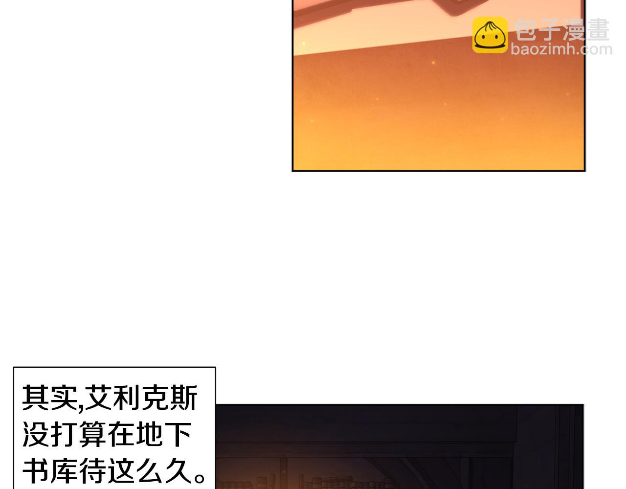 第89话 再次出宫3