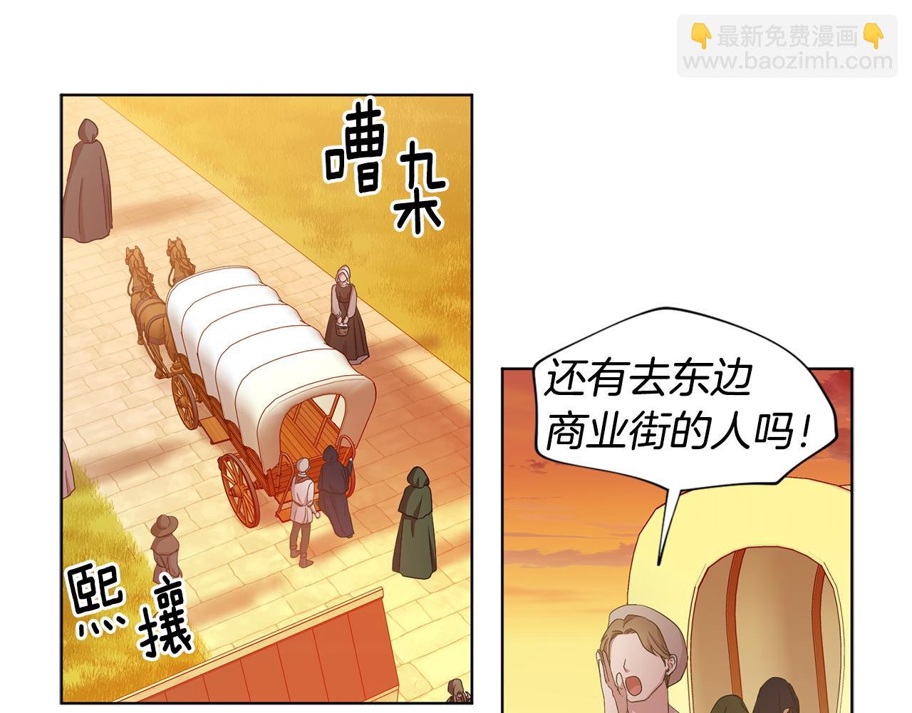 第89话 再次出宫31