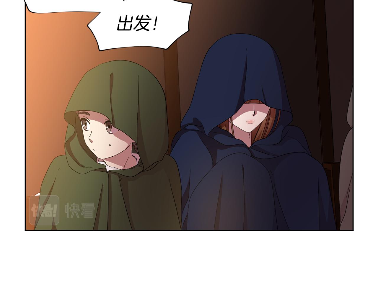 第89话 再次出宫33