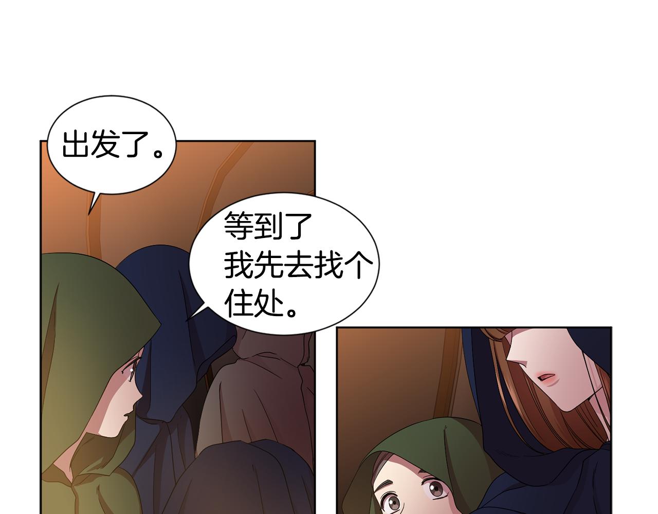 第89话 再次出宫34