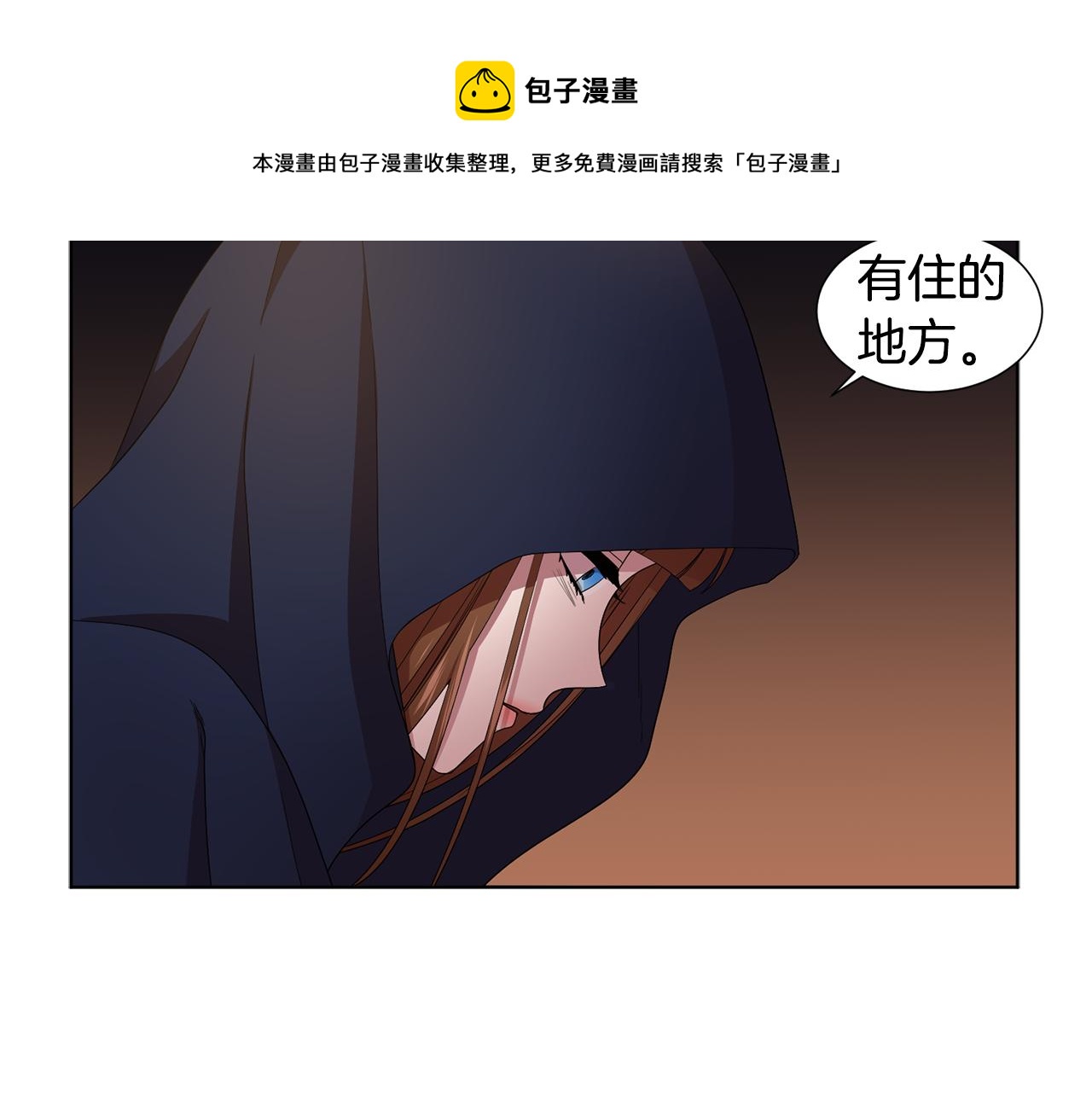 第89话 再次出宫36