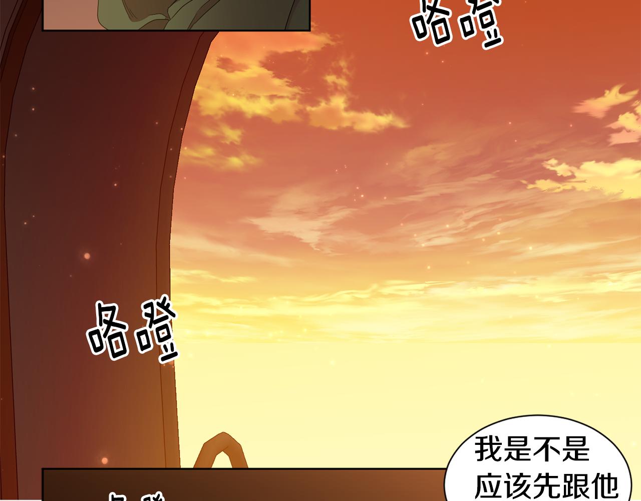 第89话 再次出宫38