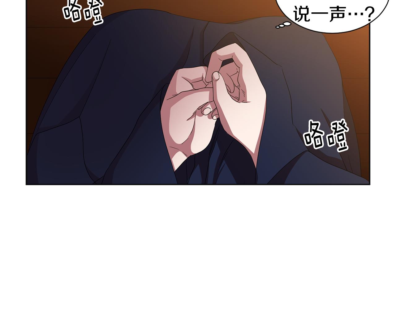 第89话 再次出宫39