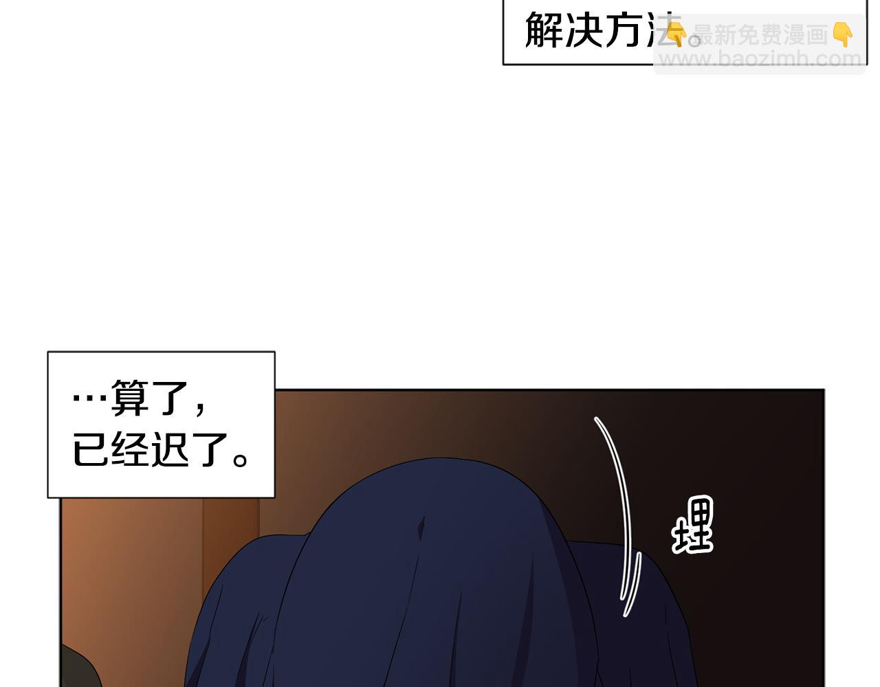 第89话 再次出宫41