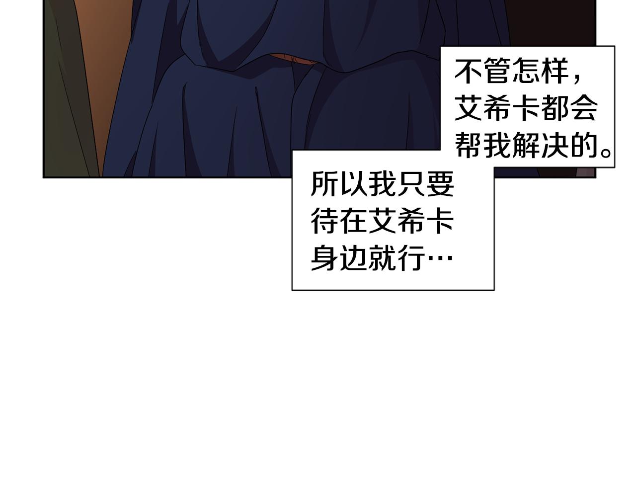 第89话 再次出宫42