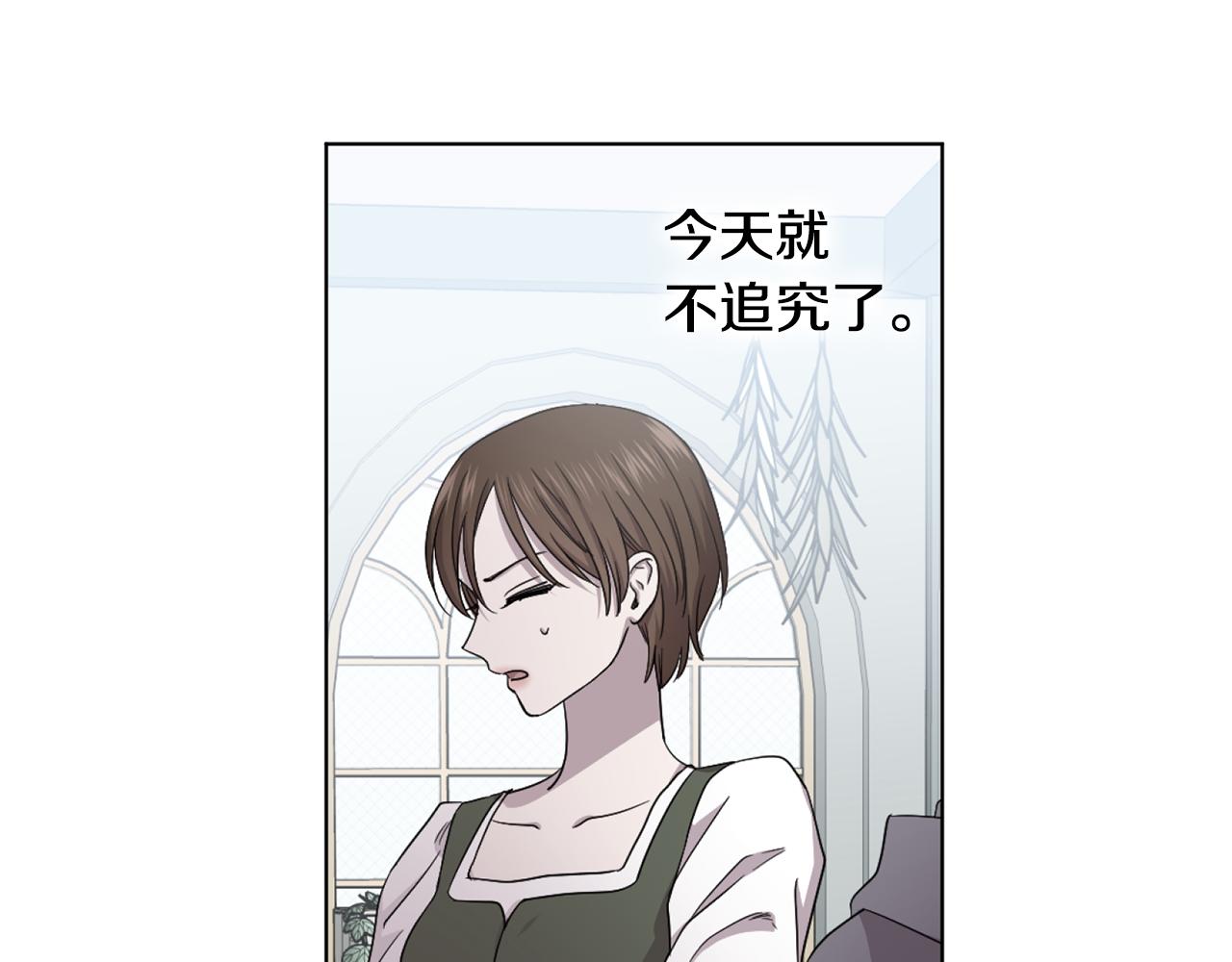 第89话 再次出宫43