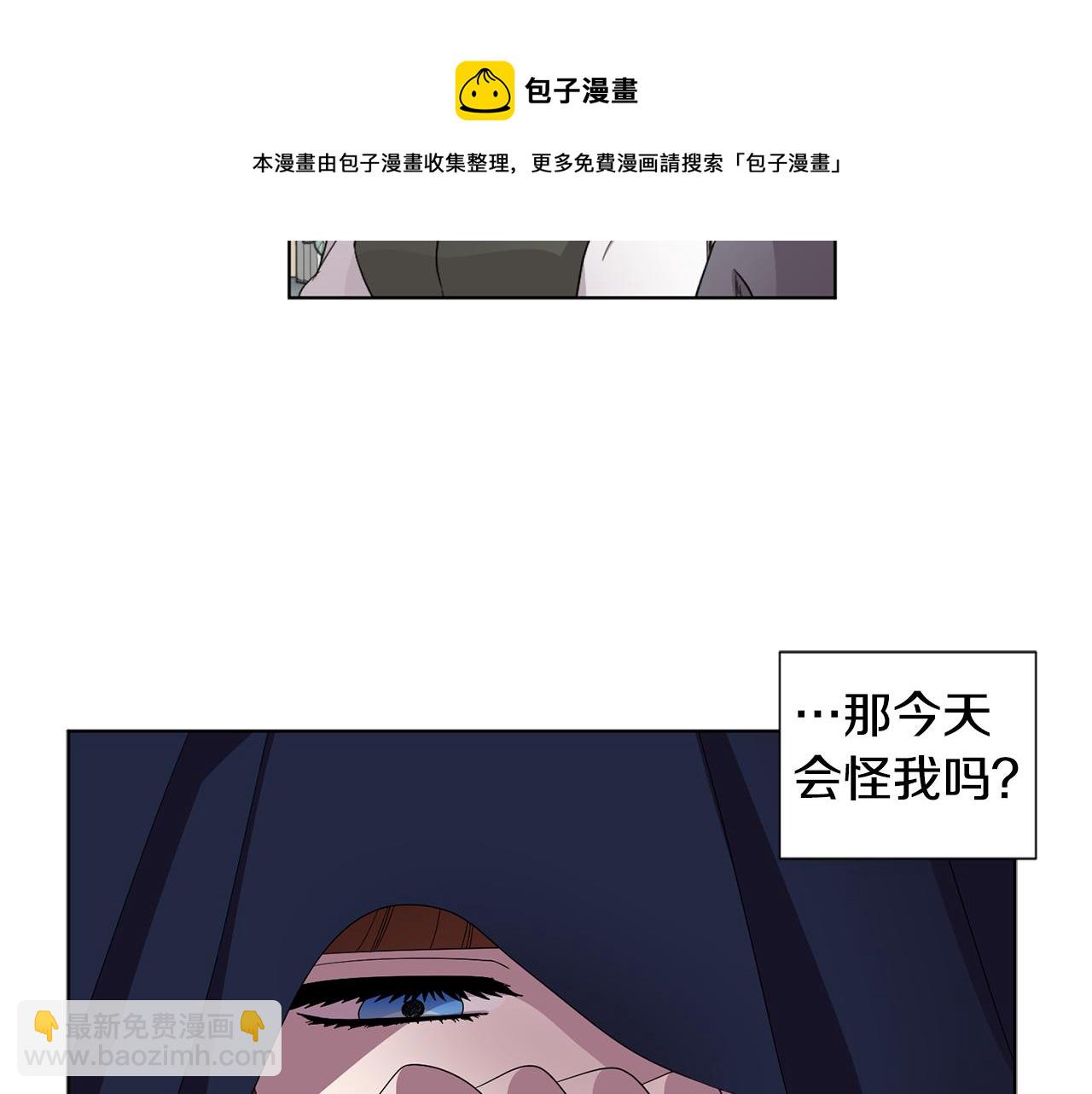第89话 再次出宫44
