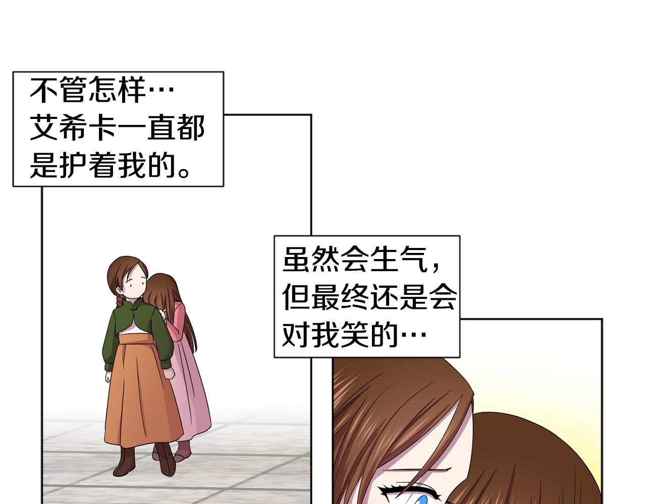 第89话 再次出宫46