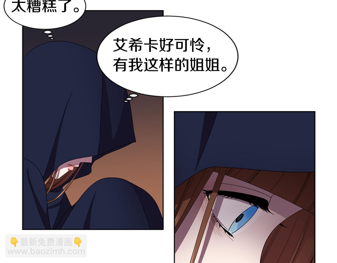 第89话 再次出宫49