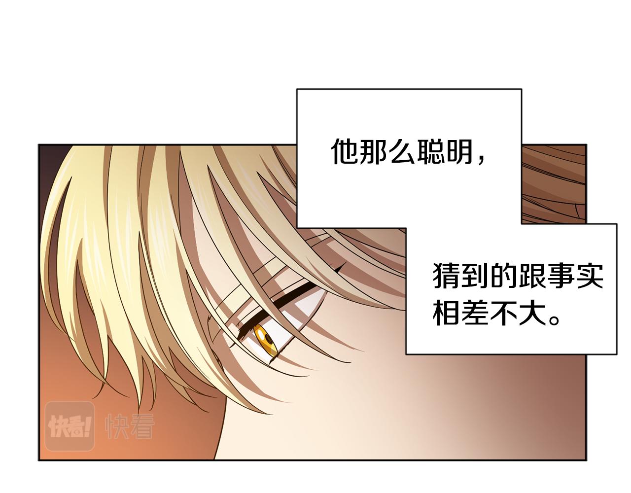 第89话 再次出宫5