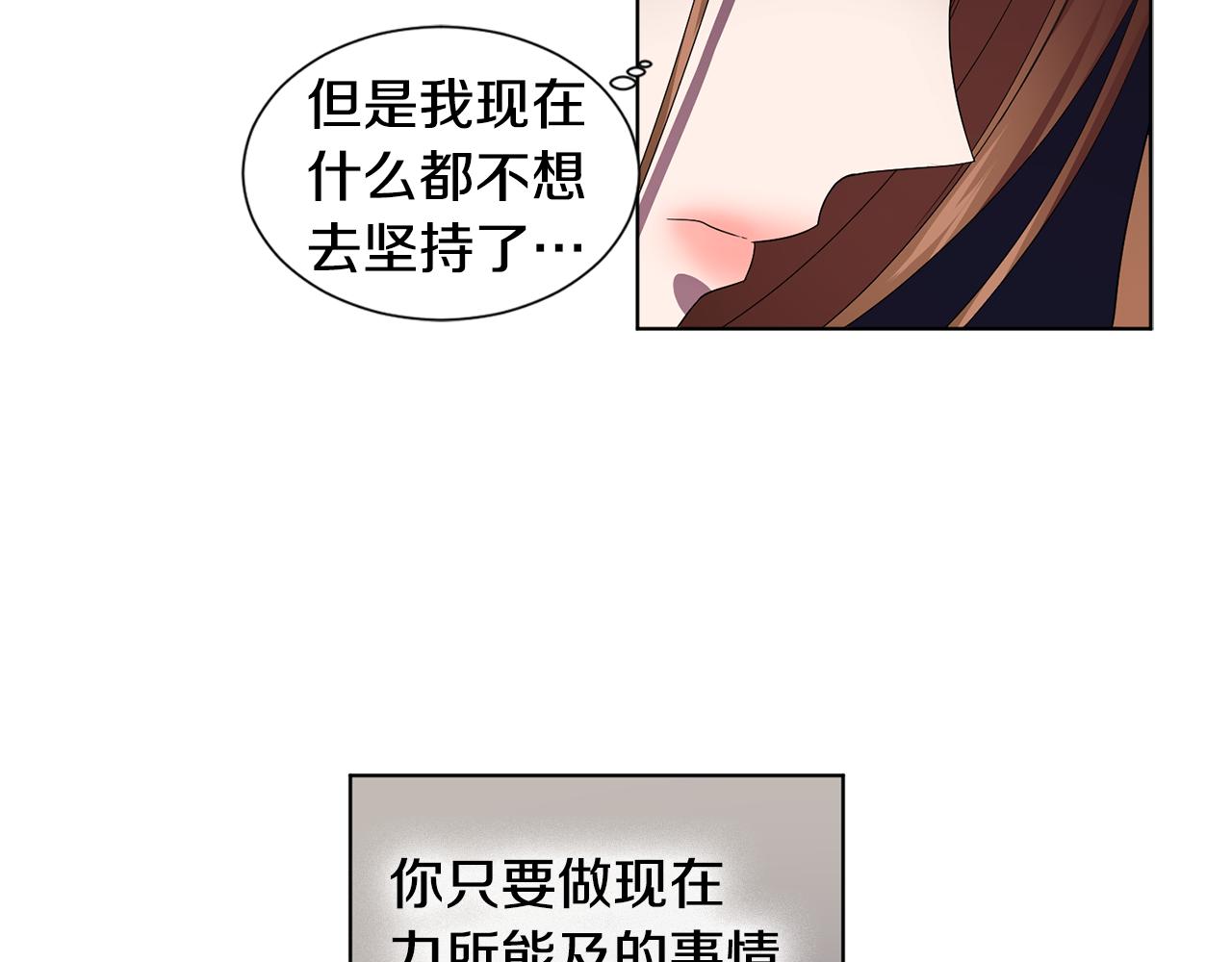 第89话 再次出宫54