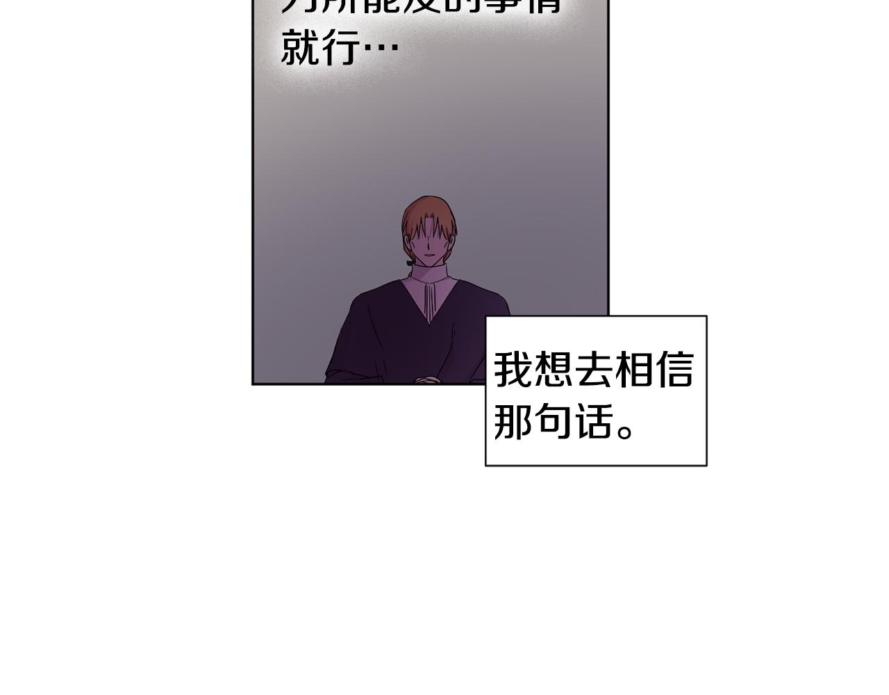 第89话 再次出宫55