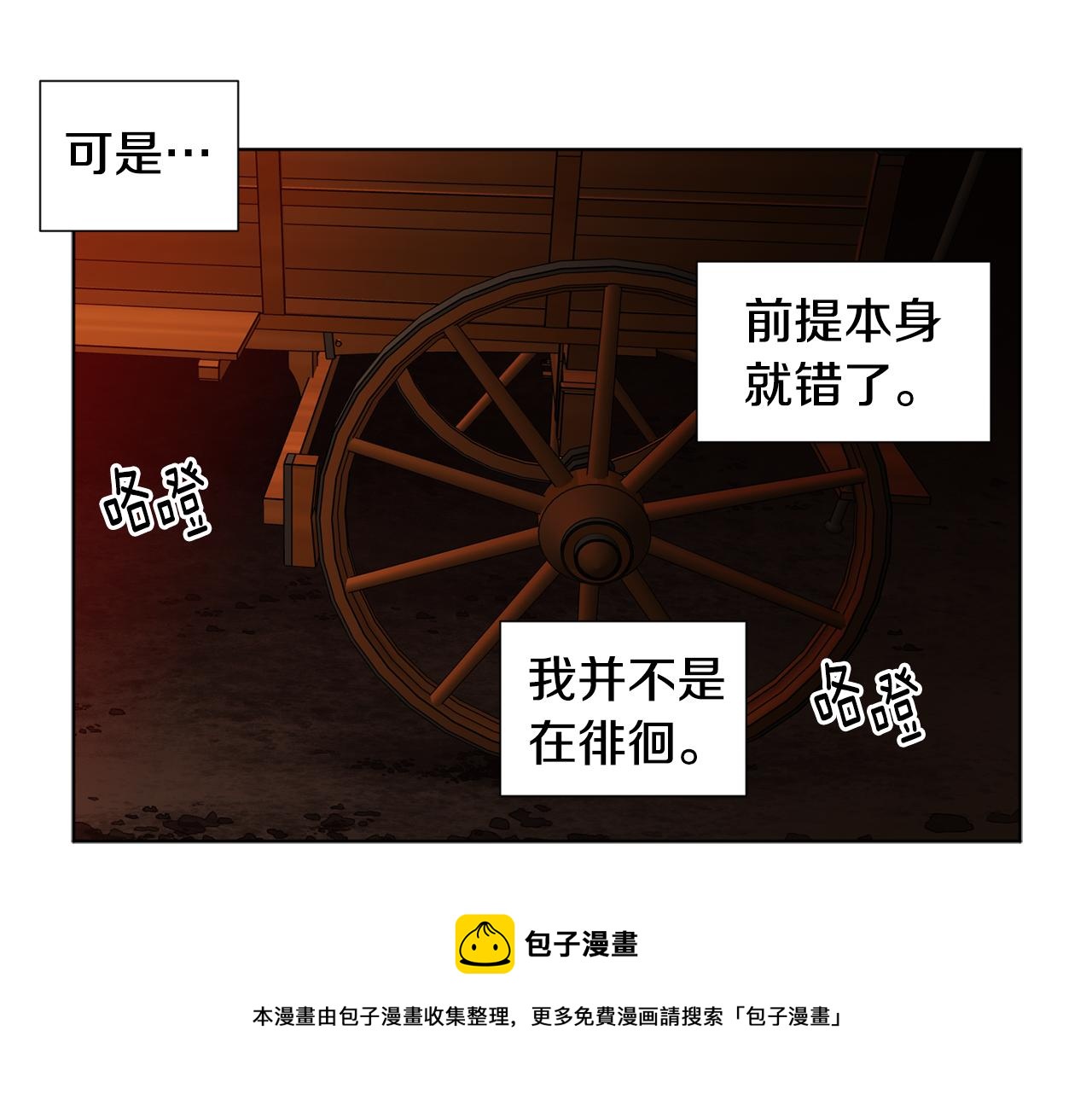 第89话 再次出宫56