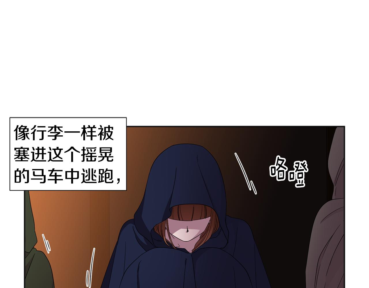 第89话 再次出宫57