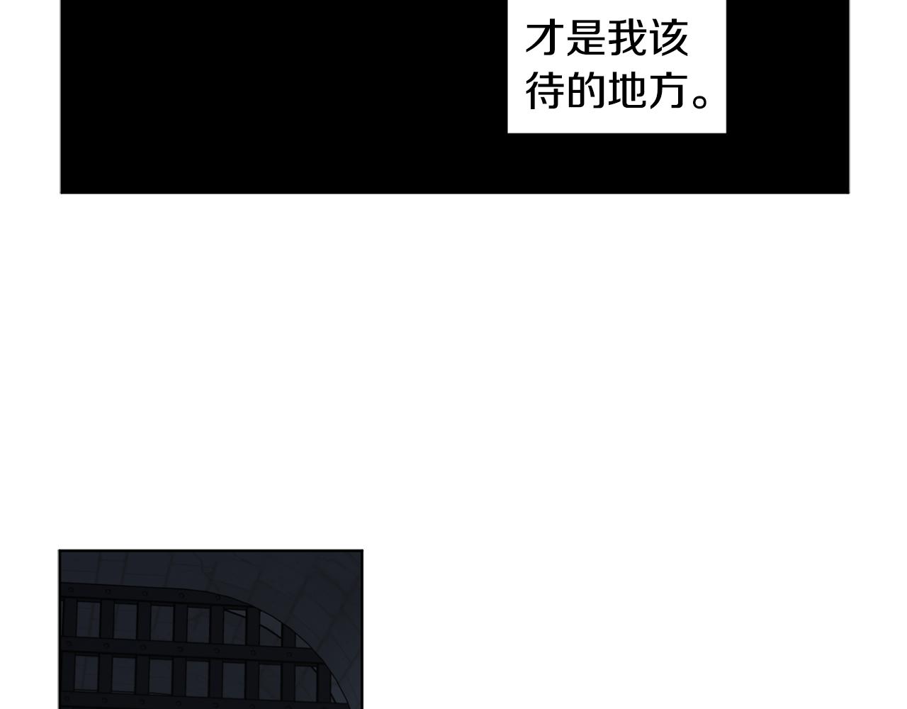 第89话 再次出宫59