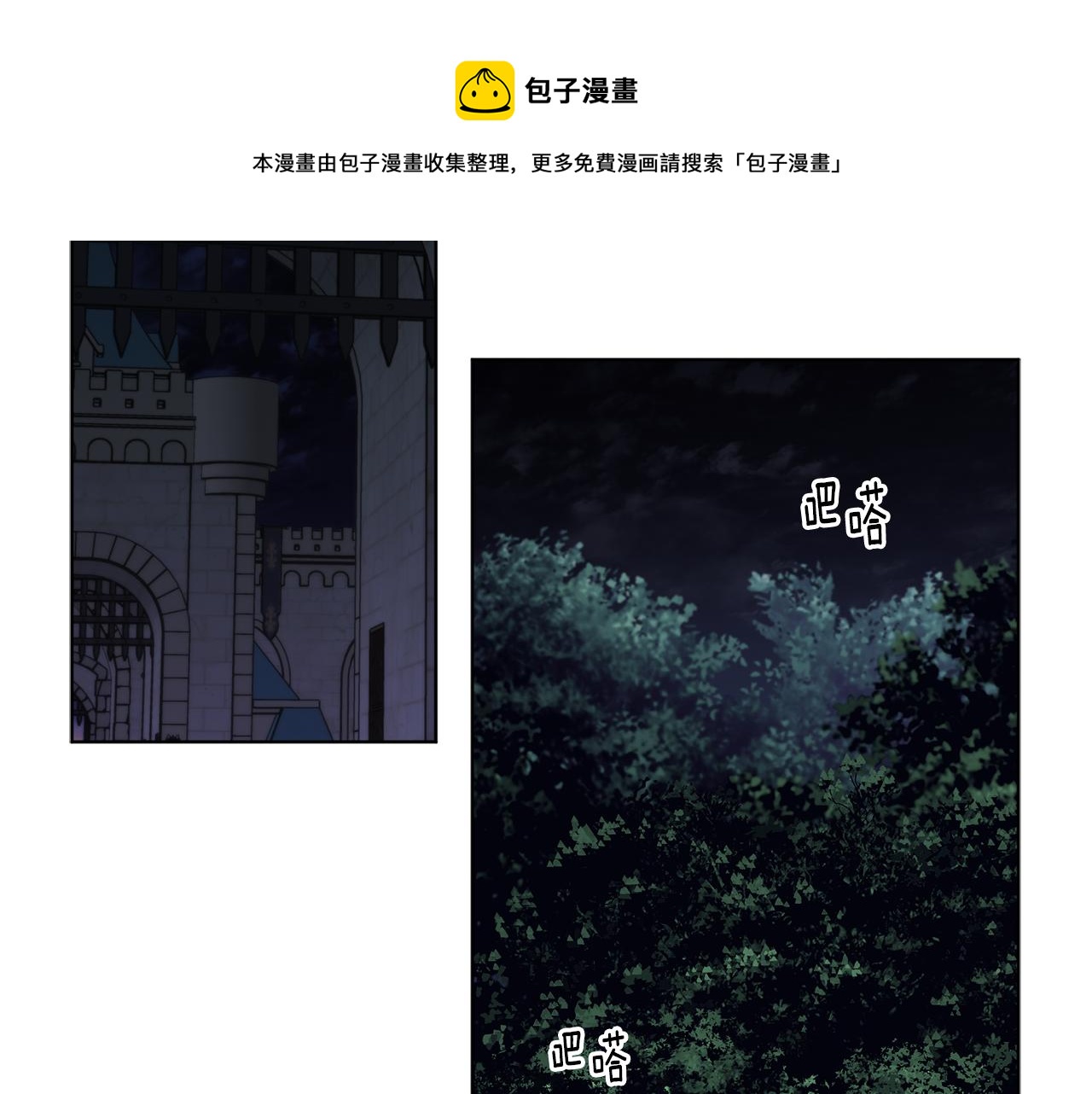 第89话 再次出宫60