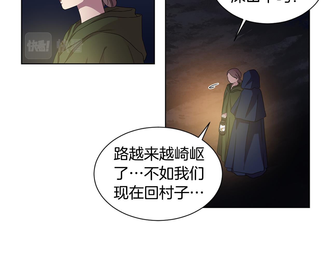 第89话 再次出宫63
