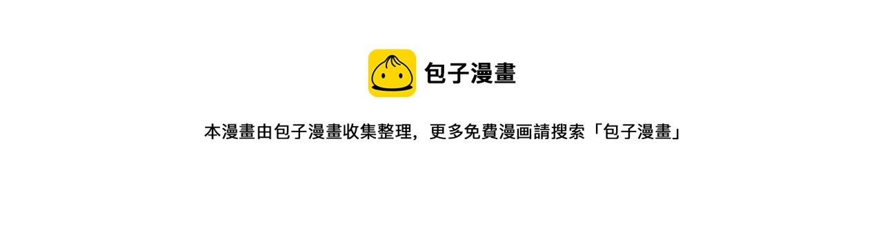 第89话 再次出宫64