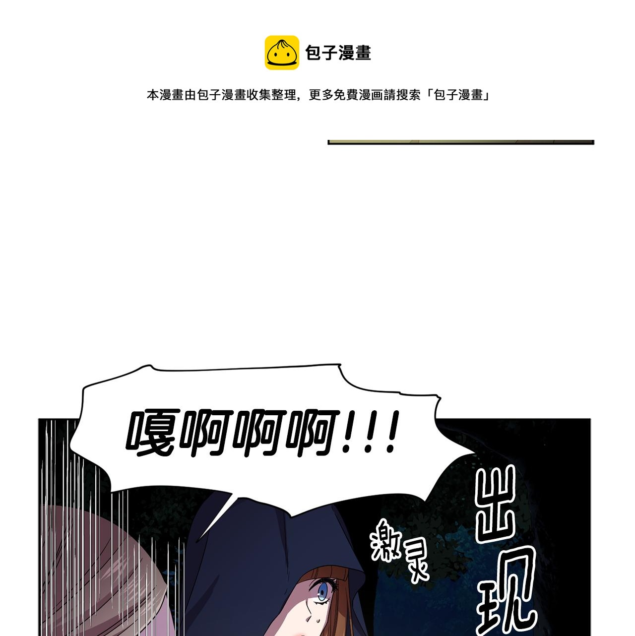 第89话 再次出宫68