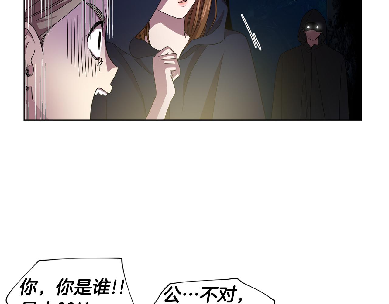 第89话 再次出宫69