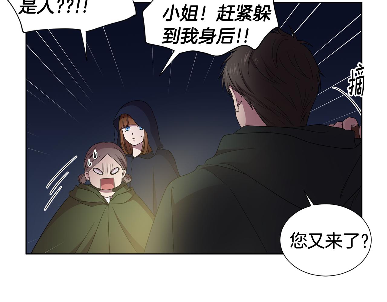 第89话 再次出宫70