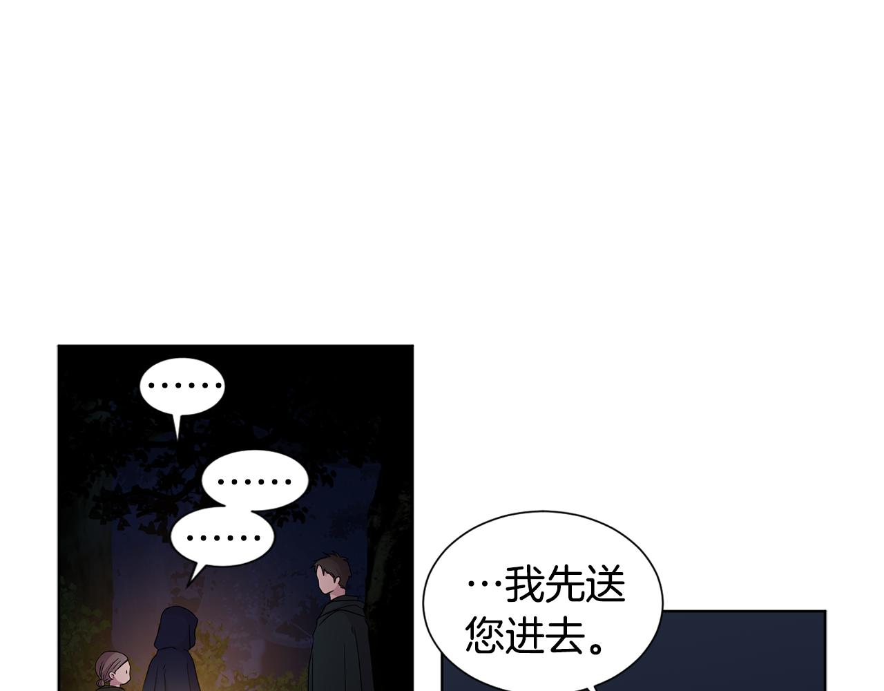 第89话 再次出宫74