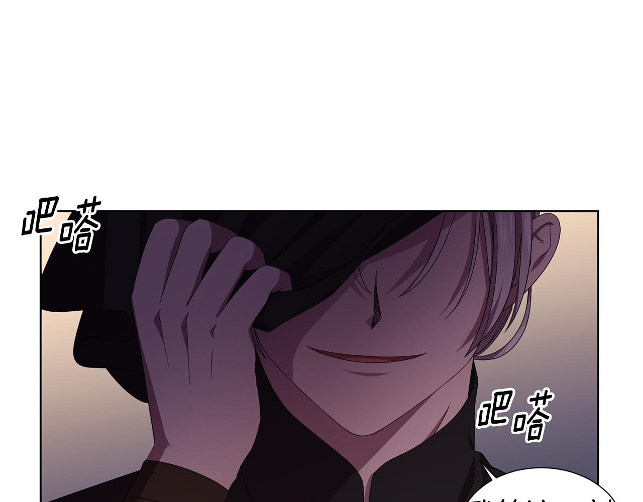 第89话 再次出宫87