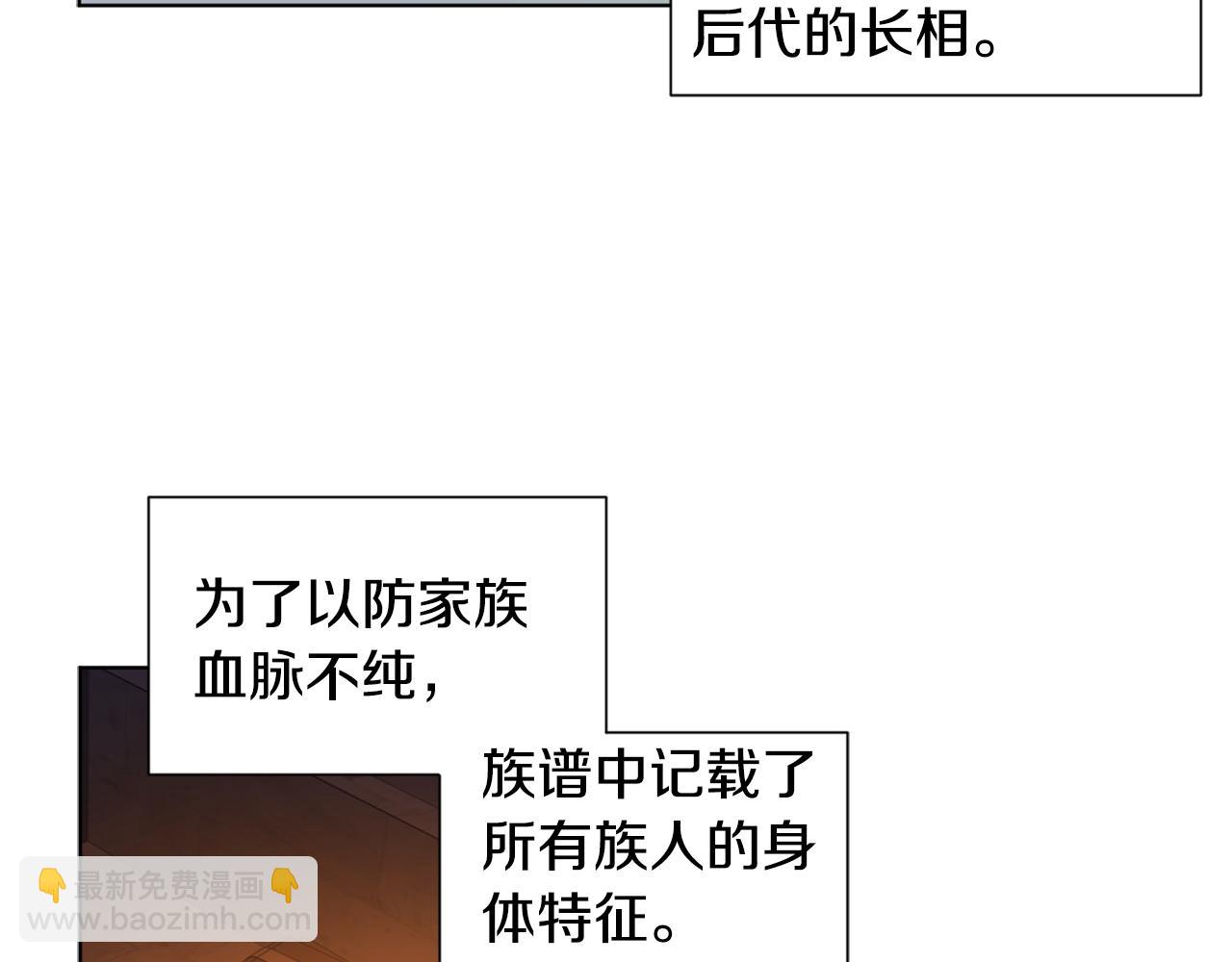 第89话 再次出宫9